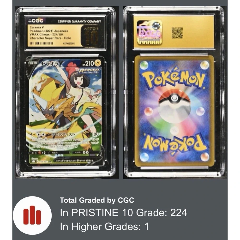 Zeraora V Pokémon (2021) Japanese MAX Climax - 224/184 Character SR - Holo